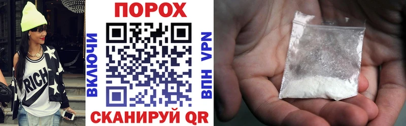 купить  цена  Йошкар-Ола  Амфетамин VHQ 