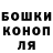 Кетамин VHQ EyePWND