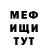 Кетамин VHQ Artem Svoboda