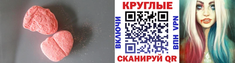 ЭКСТАЗИ TESLA  блэк спрут ССЫЛКА  Йошкар-Ола 