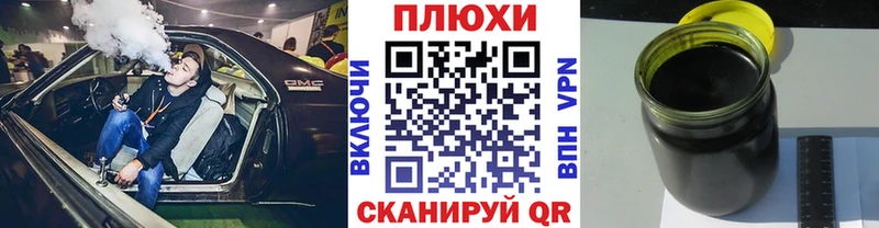 ГАШ hashish  Йошкар-Ола 