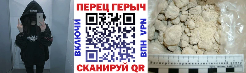 ГЕРОИН VHQ как найти закладки ОМГ ОМГ рабочий сайт Йошкар-Ола