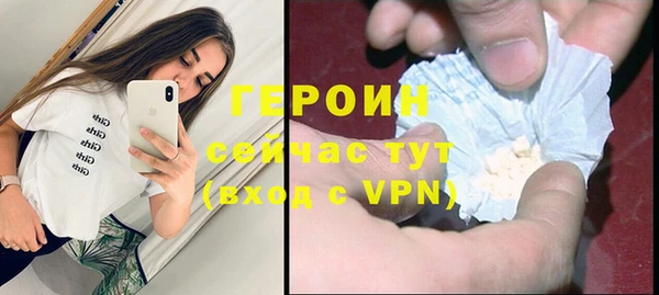 кристаллы Белокуриха