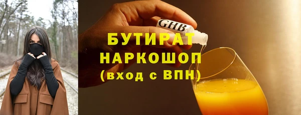 соль ск Богородск