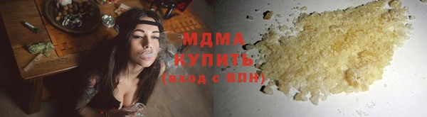 соль ск Богородск