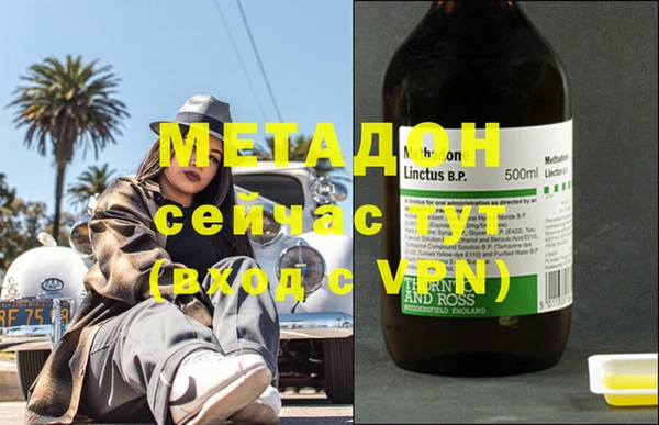 крисы Богородицк
