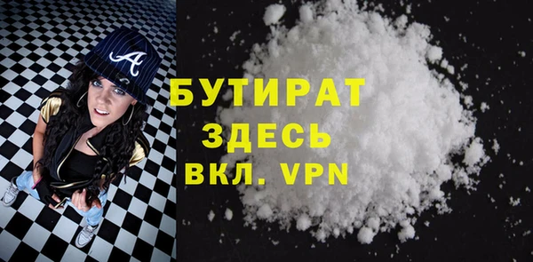 крисы Богородицк