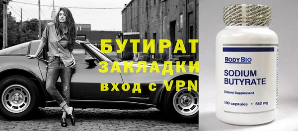 соль ск Богородск