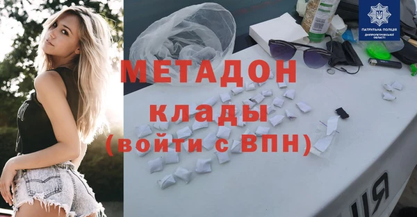 крисы Богородицк