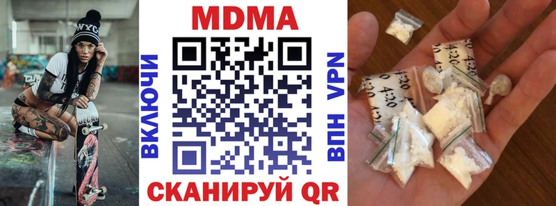 blacksprut ССЫЛКА  где купить наркоту  Йошкар-Ола  МДМА молли 