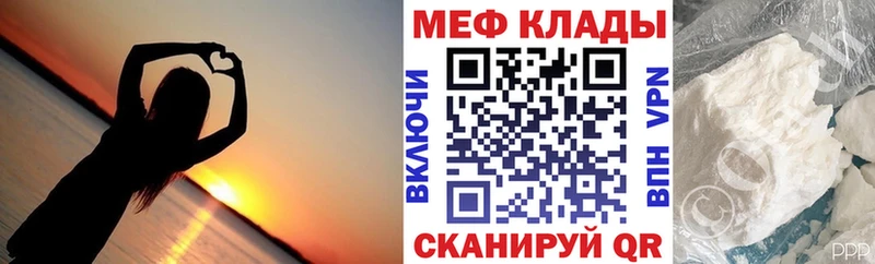 наркошоп  Йошкар-Ола  mega маркетплейс  darknet формула  Мефедрон мука 