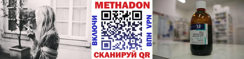 Метадон кристалл  мега tor  Йошкар-Ола 