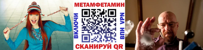 цены наркотик  Йошкар-Ола  Метамфетамин Декстрометамфетамин 99.9% 