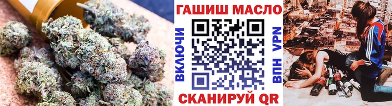 МЕГА маркетплейс  Йошкар-Ола  Дистиллят ТГК вейп с тгк  дарнет шоп 
