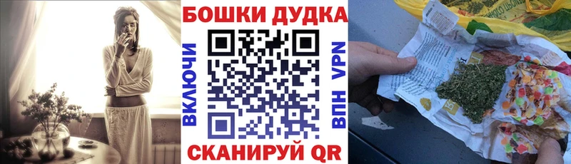 ссылка на мегу зеркало  Йошкар-Ола  Шишки марихуана ГИДРОПОН 